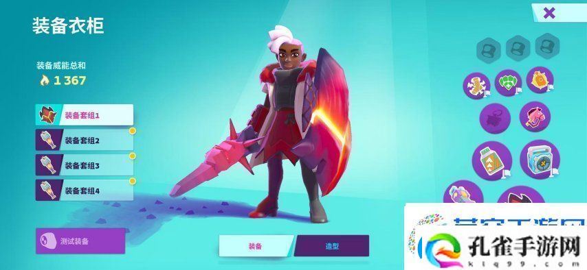 暗黑+怪猎!Supercell的新游戏又要来颠覆MMORPG品类了