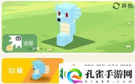 宝可梦大探险墨海马攻略