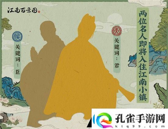 江南百景图朱棣怎么获得