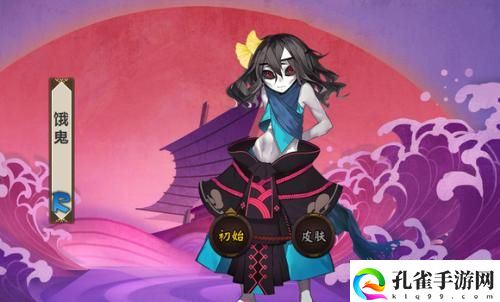 2022阴阳师饿鬼悬赏封印位置在哪里