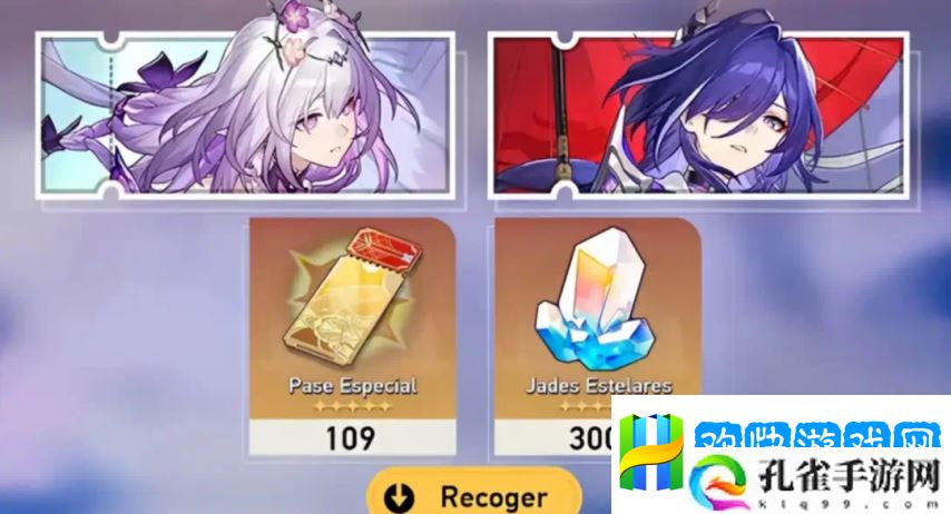 崩铁：3.2卡池大反转！最强存护还在藏！双版本主推挤卡池-这…