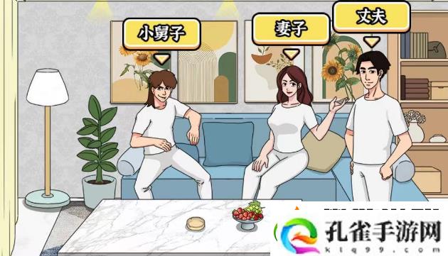 进击的汉字男人的痛过关攻略分享