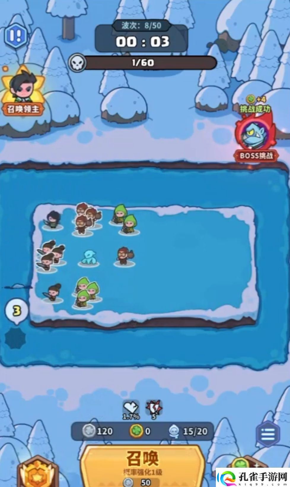 快来当领主联合作战阵容推荐