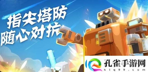 走开外星人星际宝箱打开方法一览