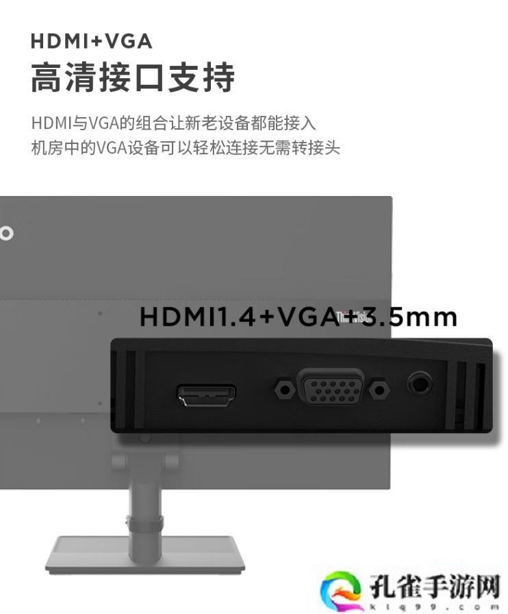 联想推出 ThinkVision“S25e-30 焕新版”24.5 英寸显示器：1080P 100Hz，579 元