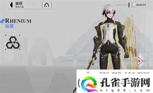 重构阿塔提斯瑞莱定位及强度简评