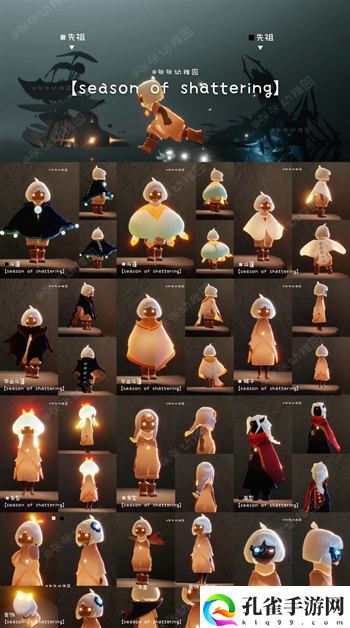 光遇破晓季什么时候来