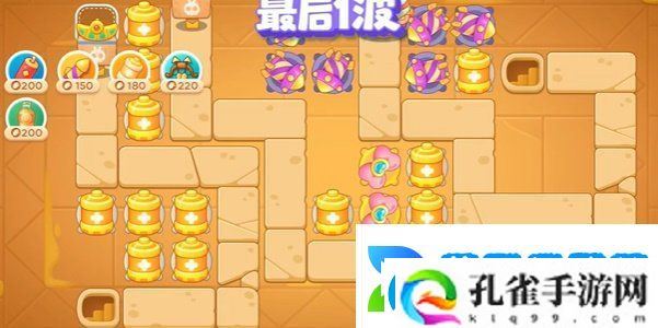 保卫萝卜4法老归来第108关怎么过