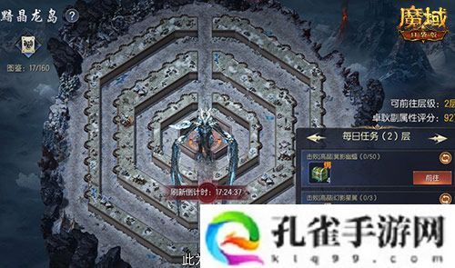 轻松领副宠！魔域口袋版黑龙养成攻略