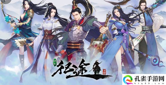 绿色征途电脑版怎么玩