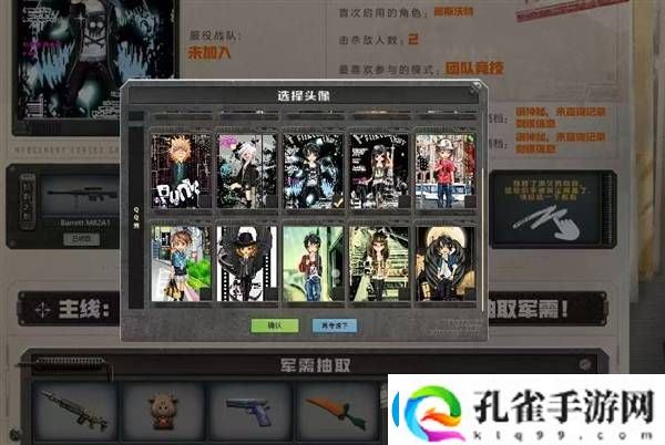 穿越火线怀旧版来袭！4月21日重返2012年经典战场