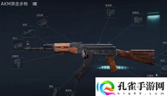 三角洲行动烽火地带Akm性价比改枪推荐