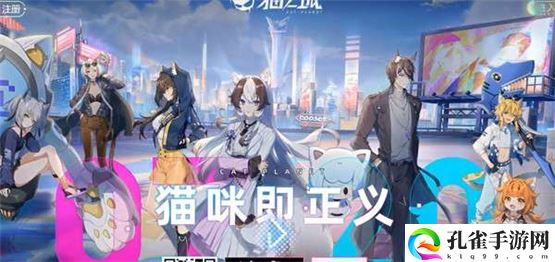 猫之城猫球怎么分享