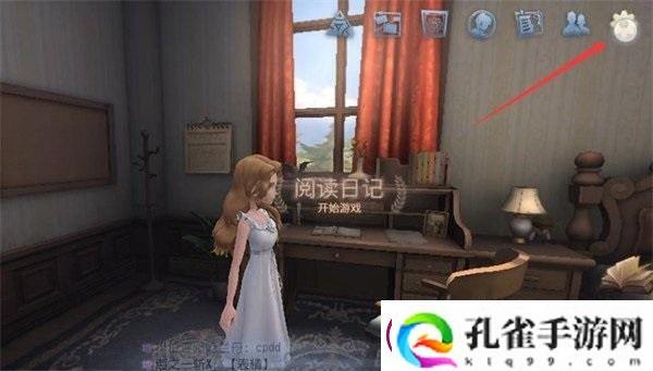 第五人格兑换码入口