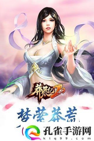 莽荒纪兑换码2024