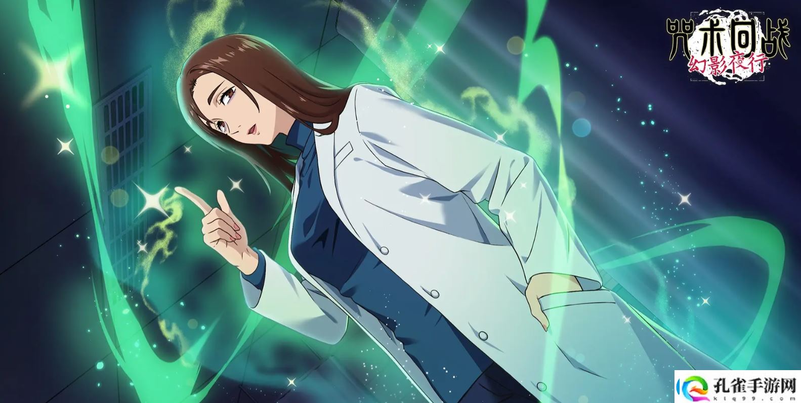 咒术回战手游SR角色哪些强