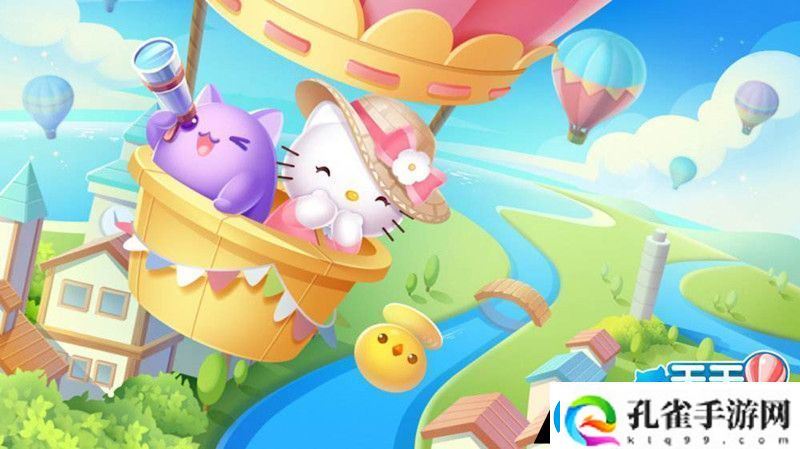 天天爱消除3月3日每日一题答案