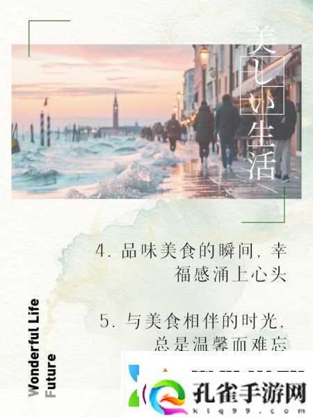 浪花一阵接一阵地涌了过来