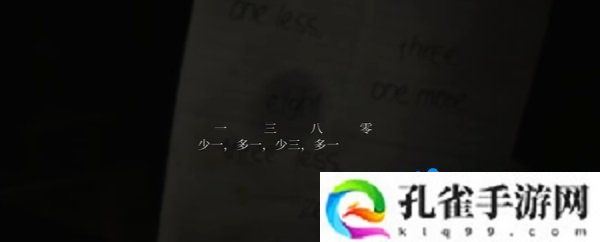 寂静岭2重制版杰克旅馆保险柜怎么开启-杰克旅馆保险柜开启方法