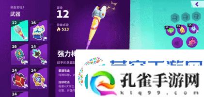 暗黑+怪猎!Supercell的新游戏又要来颠覆MMORPG品类了