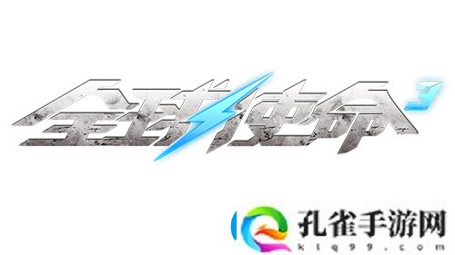 狙击战场上的新宠全球使命3国威QBU88觐见