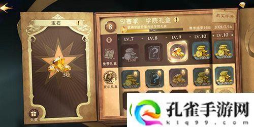 哈利波特魔法觉醒卡组怎么搭配