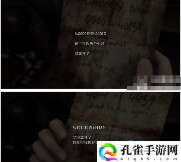 寂静岭2重制版大市场密码怎么解密-大市场密码解谜攻略