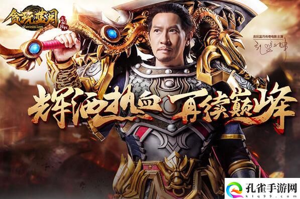 贪玩蓝月广告词汇总