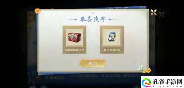 王者营地显示未授权游戏信息怎么办