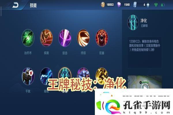 如何在光遇中轻松获取亲吻飘爱心动作