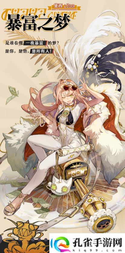 无尽梦回五星队员选哪个