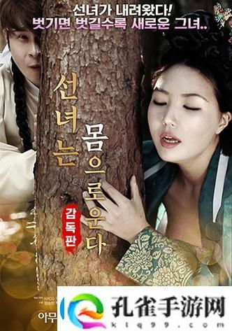 九九影院在线观看免费最新电视剧