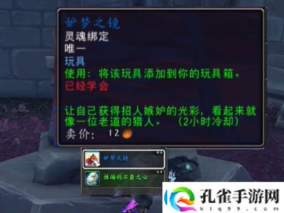 魔兽世界T3变身道具具体获取思路