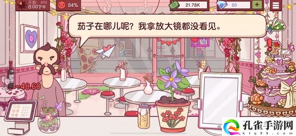 麸质不耐受披萨怎么做