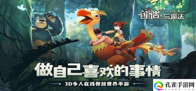 创造与魔法月饼怎么做