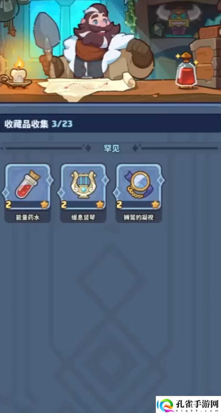 快来当领主联合作战阵容推荐