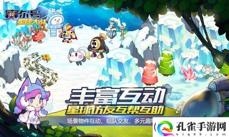 赛尔号星球大战星能攻略大全