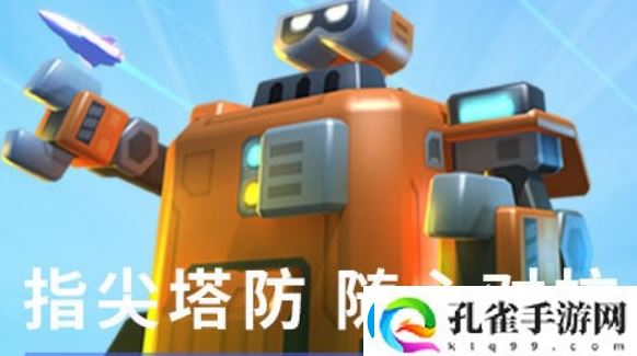 走开外星人风炮手详细解析一览