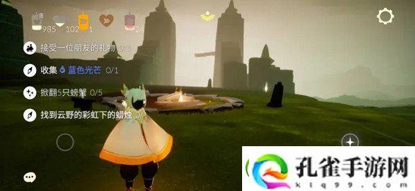 光遇11.22任务怎么做