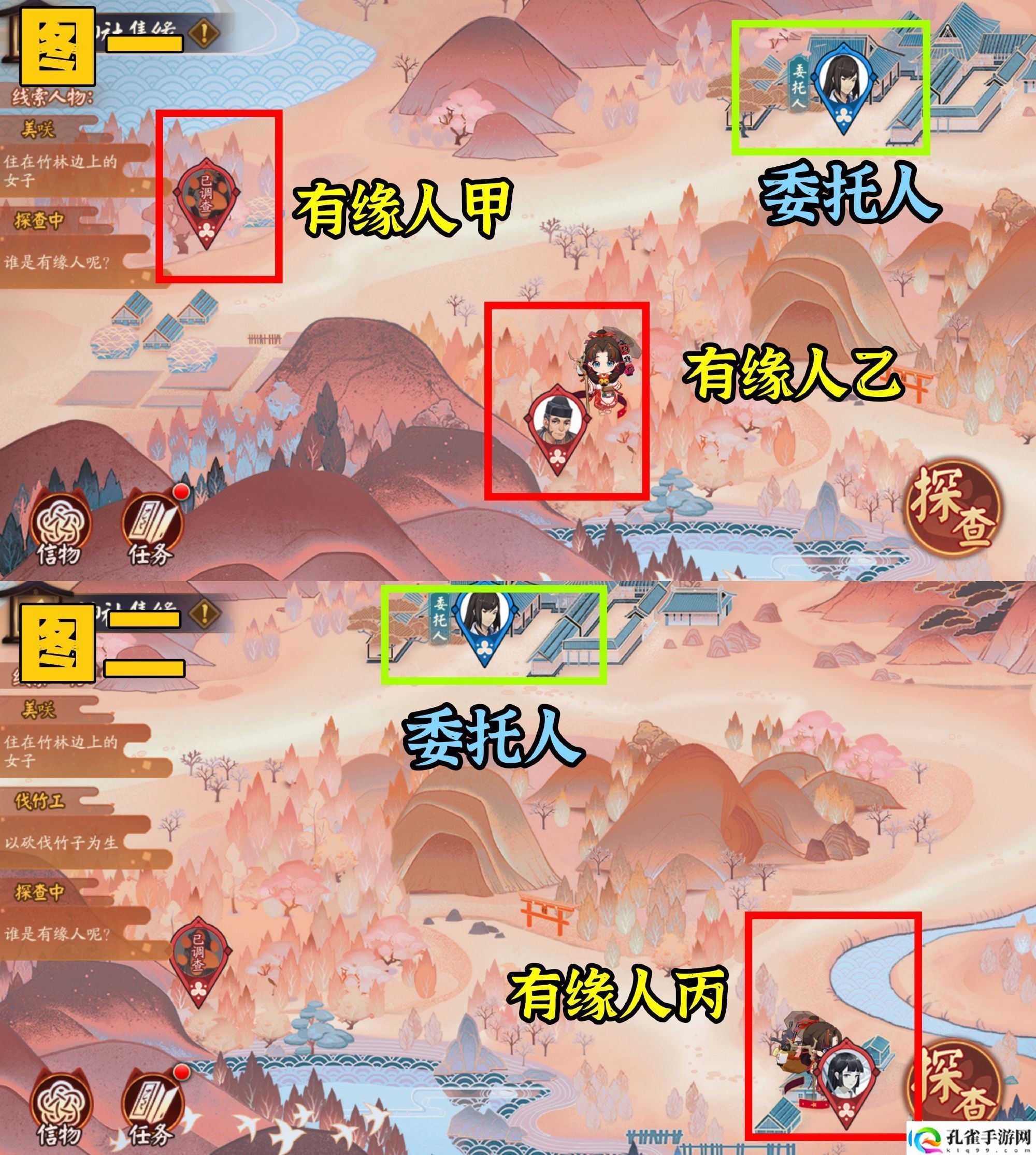 阴阳师神社集缘day1玩法攻略快速刷金币小窍门