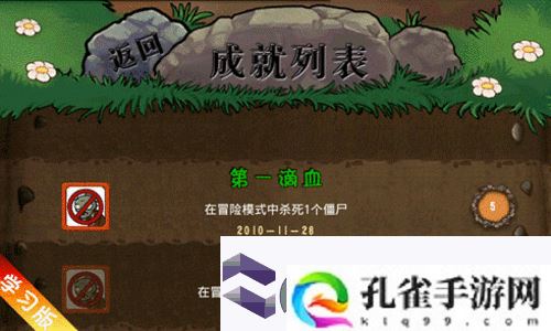 开放空间在哪便捷