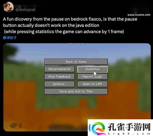 我的世界基岩版终解8年假暂停之谜