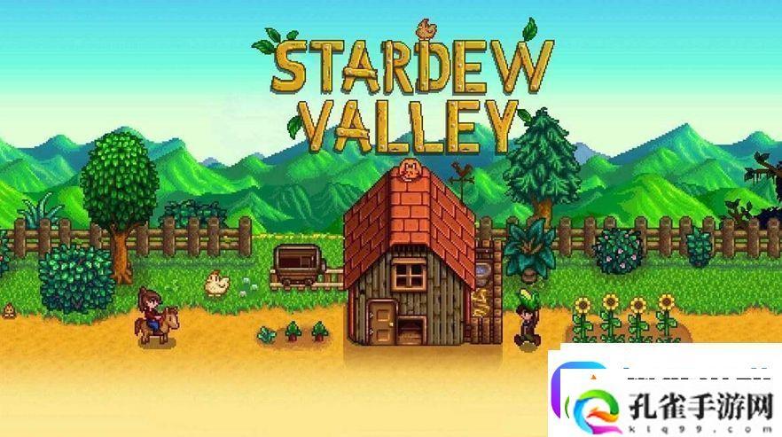 星露谷物语镰刀怎么升级