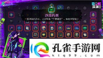 苍之纪元英雄强度分析及其对游戏策略的深远影响