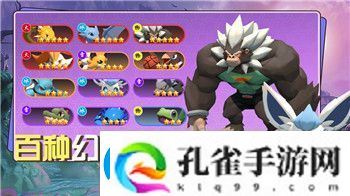 自走棋手游哪个好玩一点的