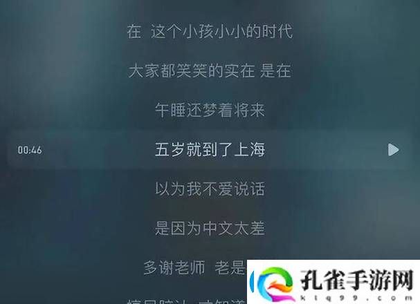 在“妈**朋友字头歌词”中