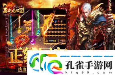 热门挂机打怪手游盘点