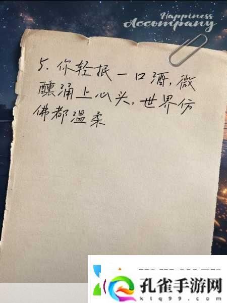 浪花一阵接一阵地涌了过来