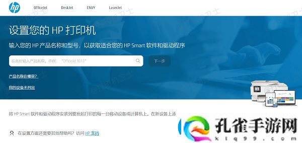 打印机如何缩小打印