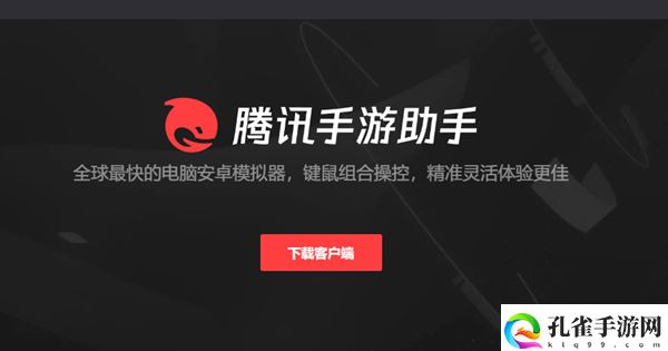 电脑哪个安卓模拟器好